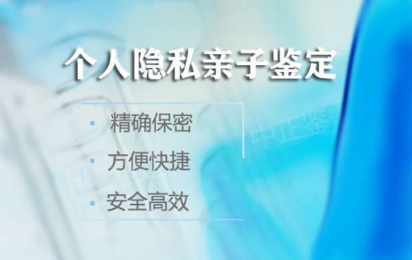 成都中医院亲子鉴定流程,成都专业亲子鉴定医院 成都中医院亲子鉴定流程,成都专业亲子鉴定医院
