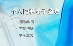 成都中医院亲子鉴定流程，成都专业亲子鉴定医院